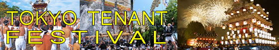 Try our Dynamic Search TOKYO TENANT FESTIVAL by NTO